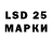 LSD-25 экстази кислота Kislii Lemon