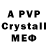MDMA crystal Wypa Hypova