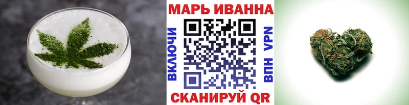 Canna-Cookies конопля  Пугачёв 