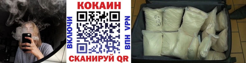 купить закладку Пугачёв Cocaine Эквадор