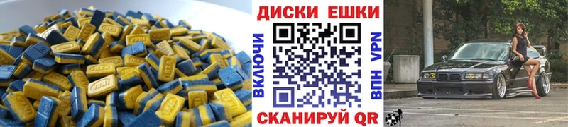 ЭКСТАЗИ Дубай  ОМГ ОМГ маркетплейс  это официальный сайт  Пугачёв 
