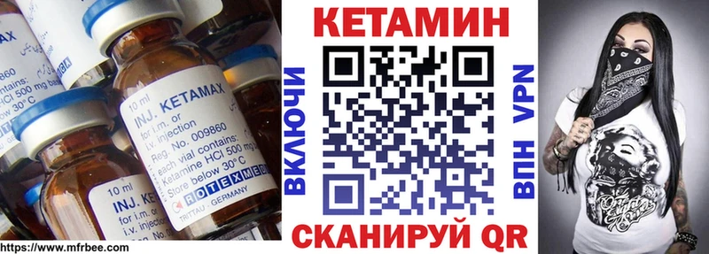 ОМГ ОМГ зеркало  наркотики  Пугачёв  Кетамин VHQ 