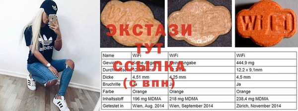 бошки Аркадак