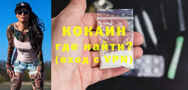 кокаин колумбия Армянск