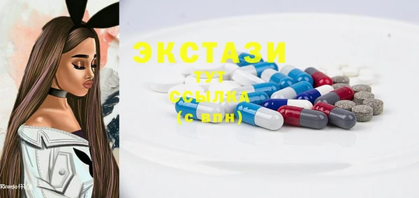 MDMA Арсеньев
