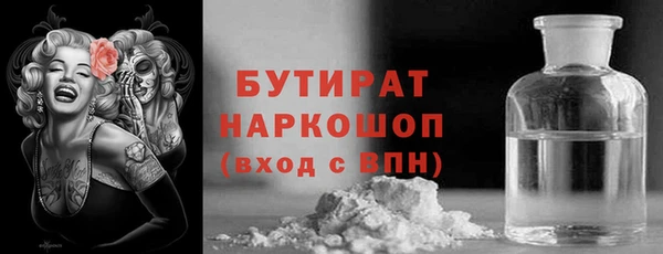 MDMA Арсеньев