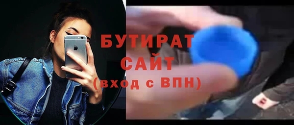 бошки Аркадак