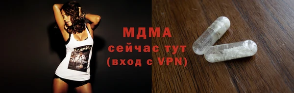 MDMA Арсеньев
