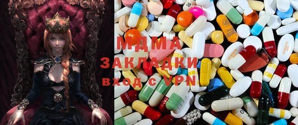 MDMA Арсеньев
