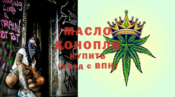 MDMA Арсеньев