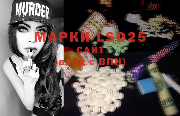 MDMA Арсеньев