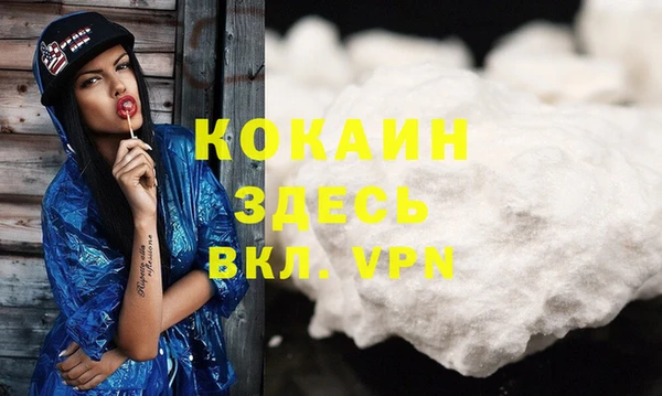 кокаин колумбия Армянск
