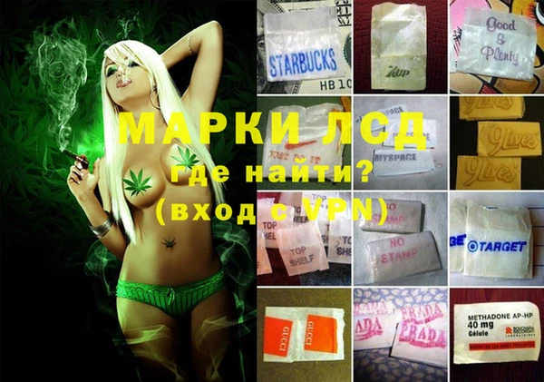 MDMA Арсеньев