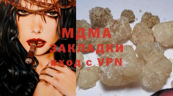 MDMA Арсеньев