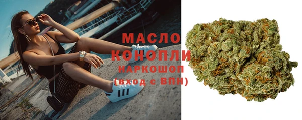 MDMA Арсеньев
