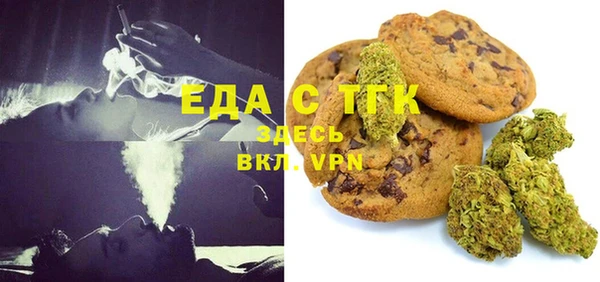 spice Сатка
