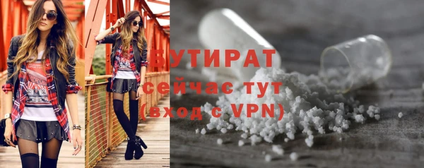 MDMA Арсеньев