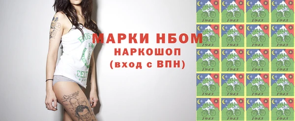 кокаин колумбия Армянск