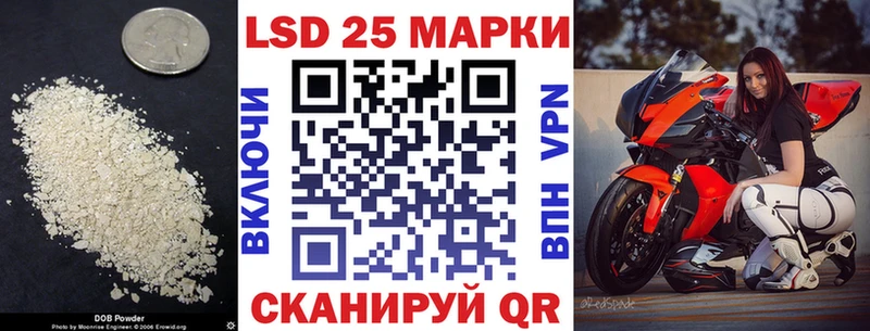 ЛСД экстази кислота  купить наркоту  Пугачёв 