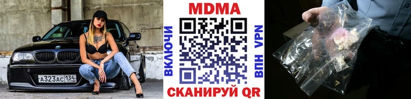 МДМА VHQ  Пугачёв 