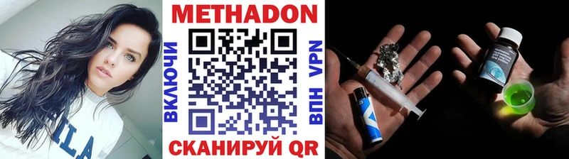 хочу Пугачёв Метадон methadone