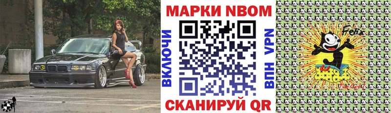 Наркотические марки 1500мкг  Пугачёв 